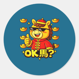 Grappig Chinees Nieuwjaar Van Het Paard 2026 Ok Ma Ronde Sticker