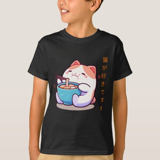 Grappig Chubby Kawaii Cat T-shirt (Voorkant)