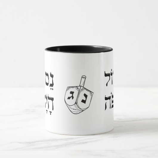 Grappig eenvoudig nieuws Gadol Haya Po Dreidel Cha Mok (Midden)