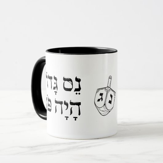 Grappig eenvoudig nieuws Gadol Haya Po Dreidel Cha Mok (Voorkant links)