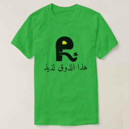 Grappig gezicht en deze smaak is heerlijk in het A T-shirt