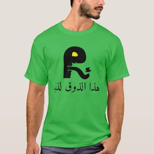 Grappig gezicht en deze smaak is heerlijk in het A T-shirt (Voorkant)