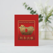Grappig Gouden Ram Schaap Chinees Nieuwjaar Briefk Feestdagenkaart (Staand voorkant)