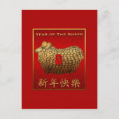 Grappig Gouden Ram Schaap Chinees Nieuwjaar Briefk Feestdagenkaart (Voorkant)
