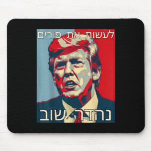 Grappig Hebreeuws maakt Poerim weer geweldig Trump Muismat