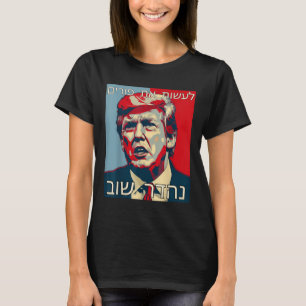 Grappig Hebreeuws maakt Poerim weer geweldig Trump T-shirt