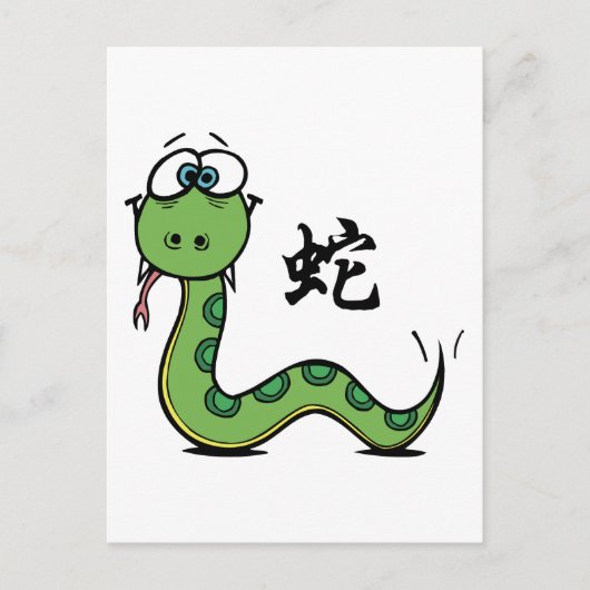 Grappig Jaar van de Slang Feestdagenkaart (Voorkant)