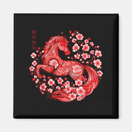 Grappig Paard Chinese Zodiac Paard Magneet (Voorkant)