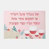 Grappig roze Matzah en wijn Hebreeuws Pascha Deurmat (Voorkant)