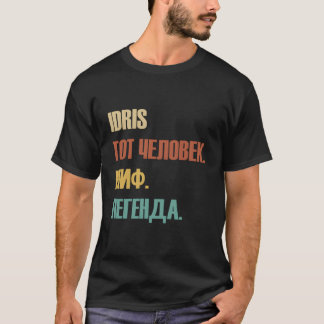 Grappig Russisch voornaam ontwerp - Idris T-shirt