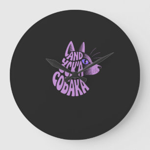 Grappig Shiba Inu-hondliefhebberdesign Grote Klok