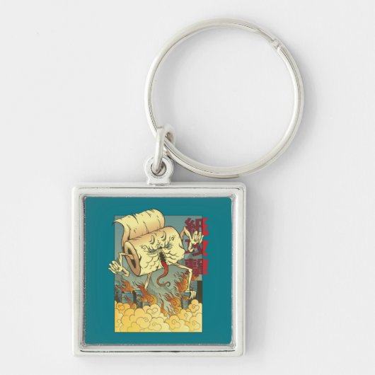 Grappig toiletpapier monster Japanse stijl Sleutelhanger (Voorkant)