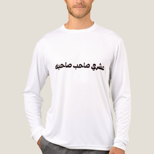 Grappig Tri-Blend Shirt (Voorkant volledig)