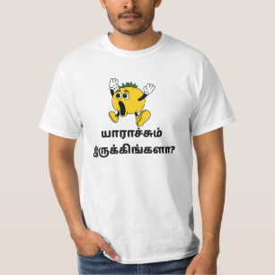 Grappig Unisex T-shirt met speels emoji-ontwerp