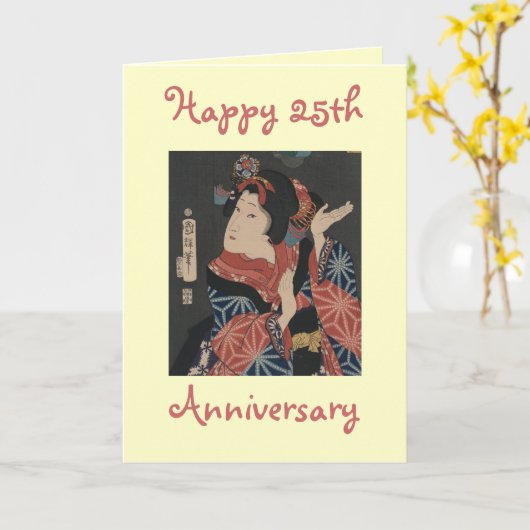 Grappige 25e Jubileum Kaart - Aanpasbaar (Gele Bloem)
