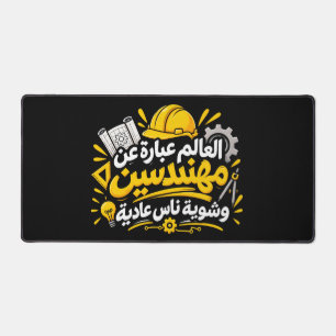 Grappige Arabische Ingenieur Quote Zwarte Bureauma Bureaumat