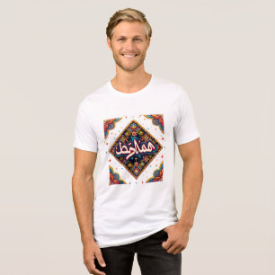 Grappige Arabische kalligrafie Hum T‑Shirt – Tri‑B Tri-Blend Shirt