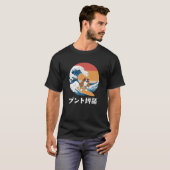 Grappige Basset Hound Japanse Kanagawa Wave Dog T-shirt (Voorkant volledig)
