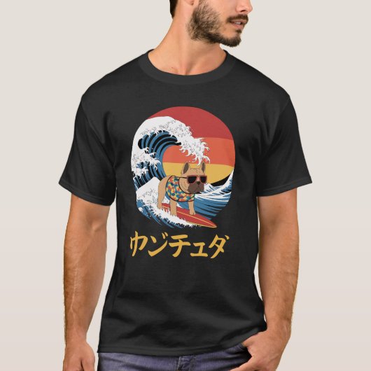Grappige Boerboel Japanse Kanagawa Wave Dog T-shirt (Voorkant)