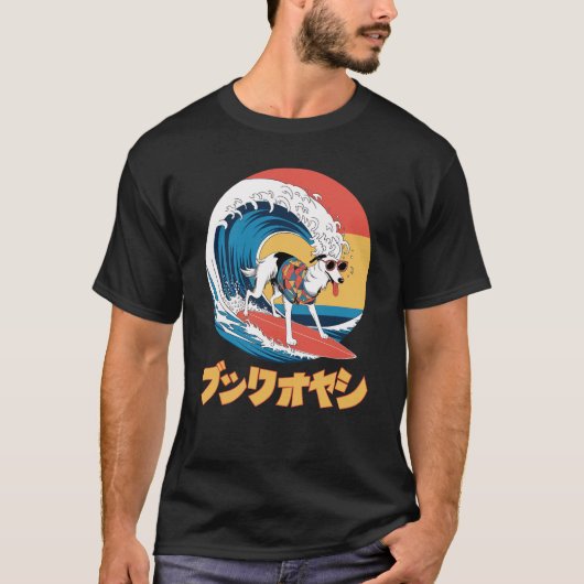 Grappige Borzoi Japanse Kanagawa Wave Dog T-shirt (Voorkant)
