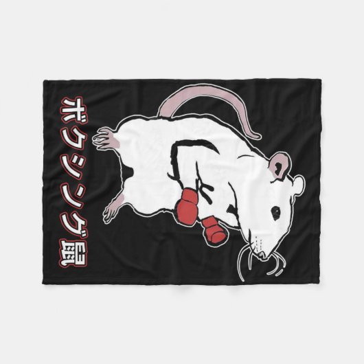 Grappige Boxing Mouse Japans Fleece Deken (Voorkant (Horizontaal))