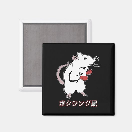 Grappige Boxing Mouse Japans Magneet (Voorkant / Achterkant)