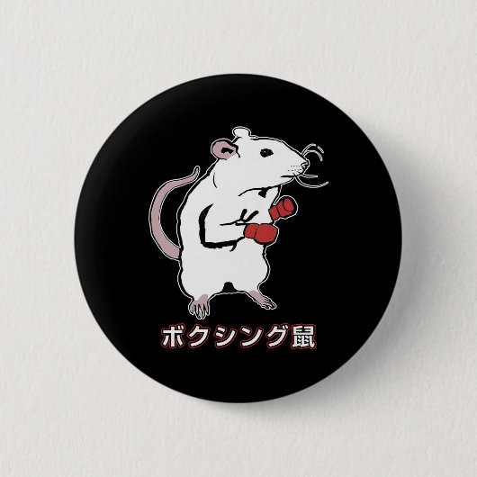 Grappige Boxing Mouse Japans Ronde Button 5,7 Cm (Voorkant)