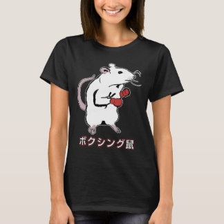 Grappige Boxing Mouse Japans T-shirt