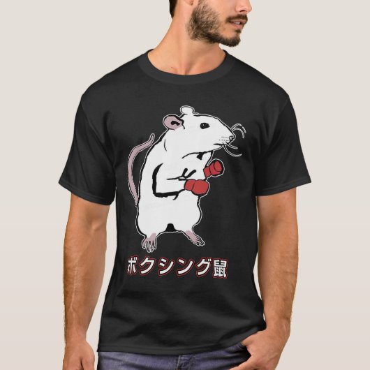 Grappige Boxing Mouse Japans T-shirt (Voorkant)