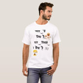 Grappige citaten Mannen T-shirt (Voorkant volledig)