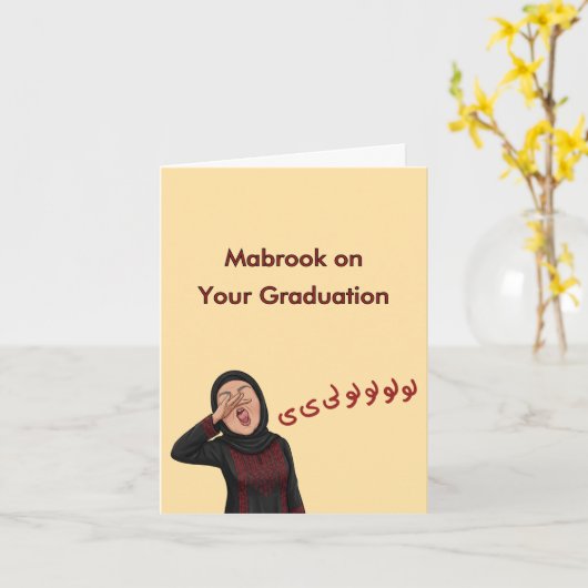 Grappige Culturele Felicitaties Zaghroota Mabrook Kaart (Gele Bloem)