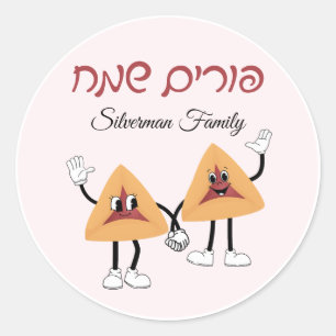 Grappige Hamantash Hebreeuws Happy Purim Ronde Sticker