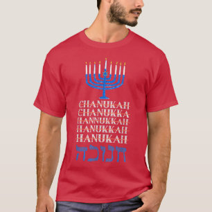 Grappige Hanukkah-spelling, Chanukah in het Hebree T-shirt