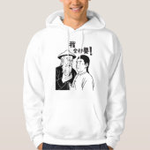 Grappige Kantonese Meme Hoodie - "我全都要 Ik wil het (Voorkant)