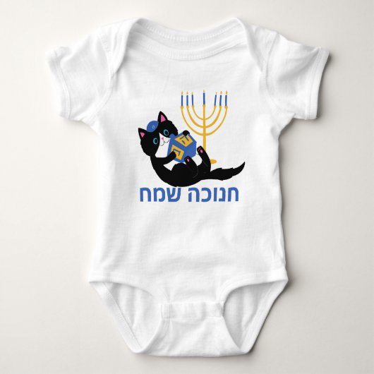 Grappige kat Menorah Dreidel Happy Chanoeka Romper (Voorkant)