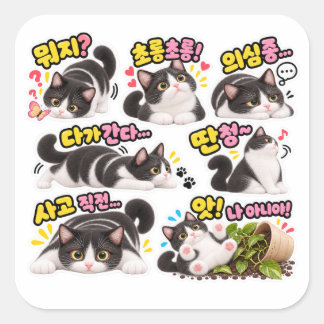 Grappige Koreaanse Smoking Kat Sticker Set – Cute