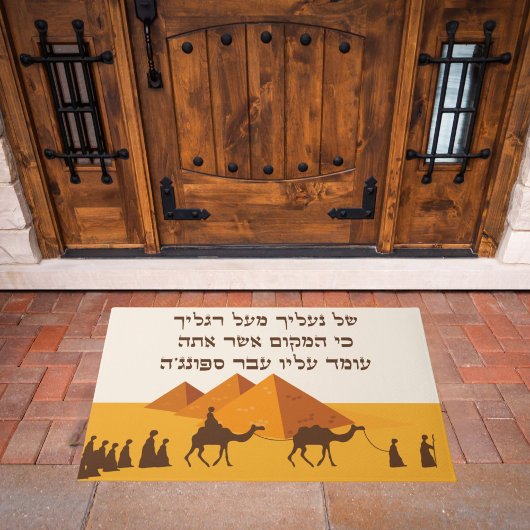 Grappige Paarse Matzah en Wijn Hebreeuwse Pascha D Deurmat