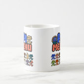 Grappige Pi Menu Koffiebeker – Cadeau voor Math Li Koffiemok (Center)