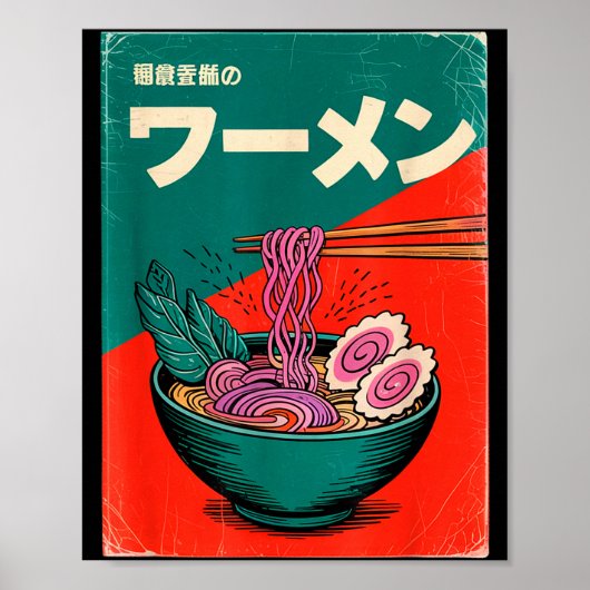 Grappige Ramen Kom Uitspraak Retro Japanse Noedel Poster (Voorkant)