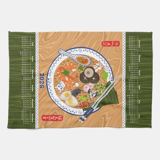 Grappige Ramen Noodle Bowl 2026 Kalender Theedoek (Horizontaal)