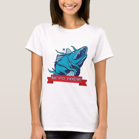 Grappige Russische sfeer Vissoep T-shirt (Voorkant)