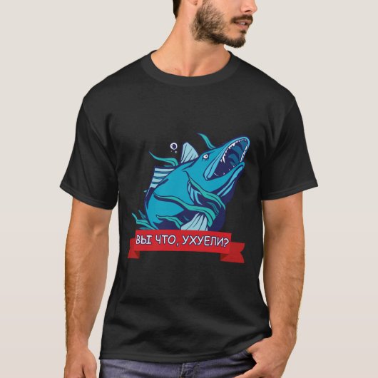 Grappige Russische sLang Vissoep T-shirt (Voorkant)