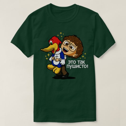 Grappige Schattigee Russische wetenschapper Dr. Al T-shirt (Design voorkant)