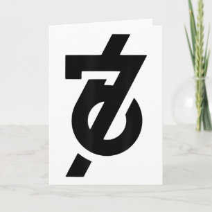 Grappige Six Seven Brainrot Meme 6 7 Viraal Gen Z  Kaart