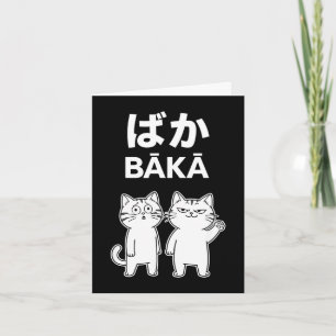 Grappige spreuk BÅkÅ Twee katten zelfvoldaan verwa Kaart