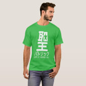 Grappige St Patrick's Day T-shirts (Voorkant volledig)