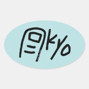 Grappige Sticker - Tokyo (Toe-kyo)