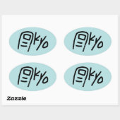 Grappige Sticker - Tokyo (Toe-kyo) (Vel)