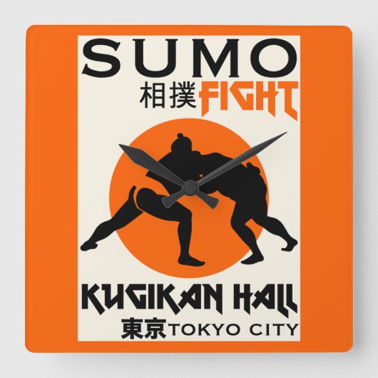 Grappige Sumo Wrestler Vierkante Klok (Voorkant)