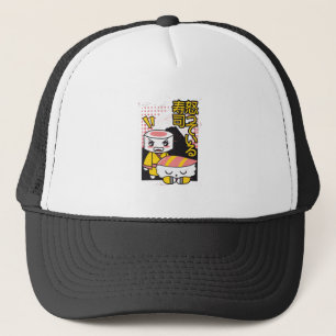 Grappige Sushi Karate Vechters Cartoon Ontwerp Trucker Pet